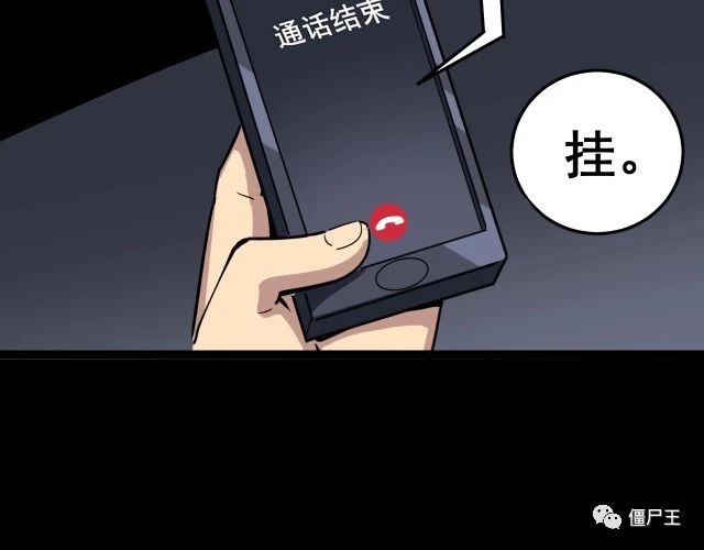 第16话：拜见大嫂！
