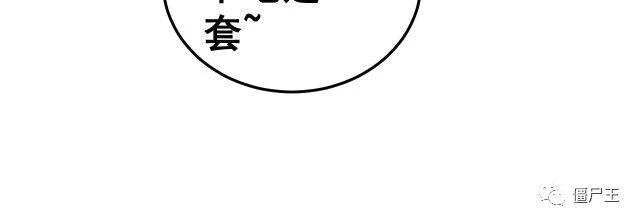 第12话：我是良民！