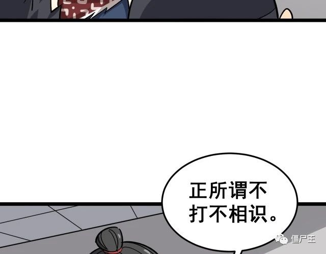第15话：大师兄