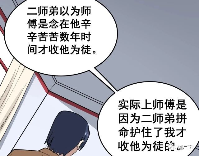 第11话：必须道歉！