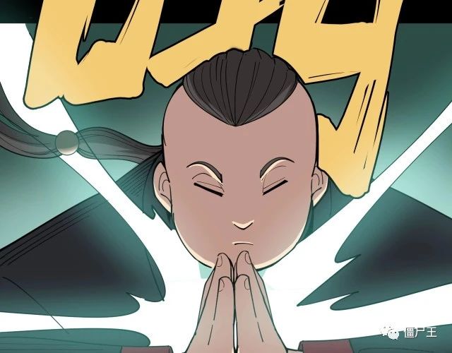 第15话：大师兄