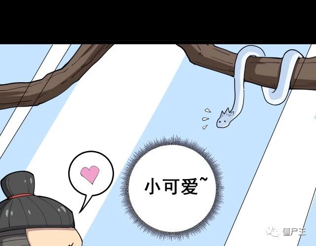 第16话：拜见大嫂！