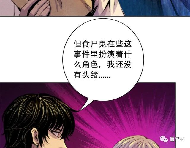 86 召唤食尸鬼