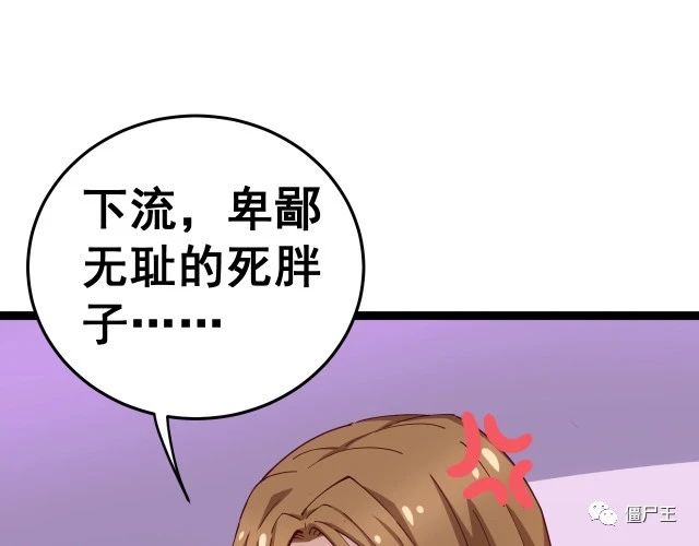 第15话：大师兄