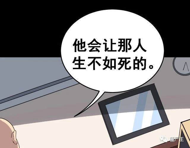 第16话：拜见大嫂！