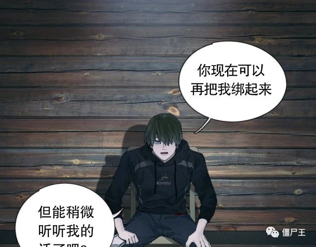 第15话 方便之处