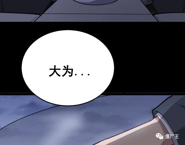 第16话：拜见大嫂！