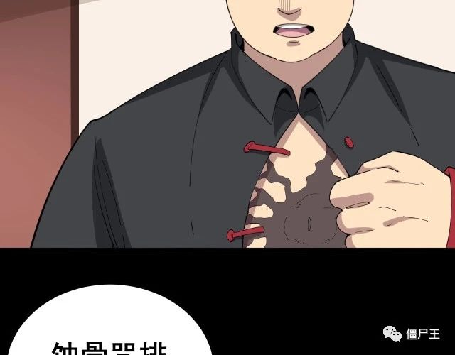第16话：拜见大嫂！
