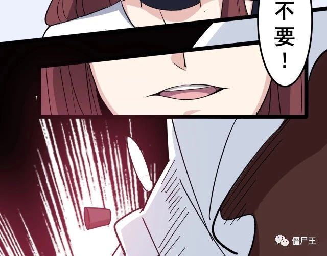 第11话：必须道歉！