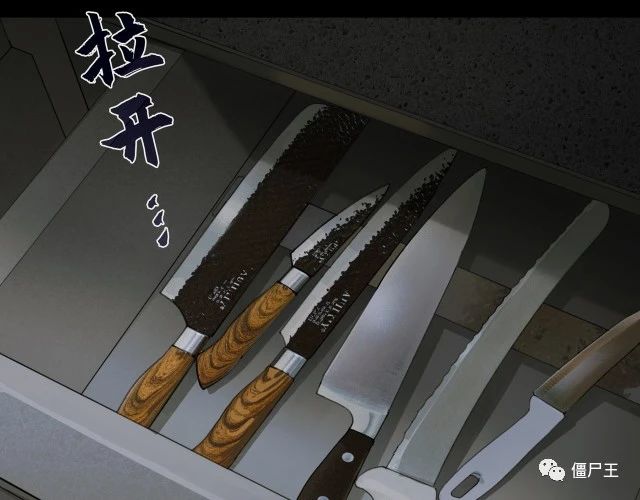第16话 鱼饵