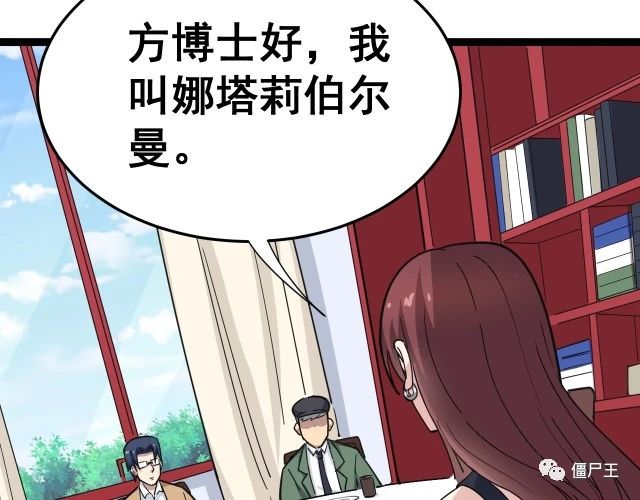 第11话：必须道歉！
