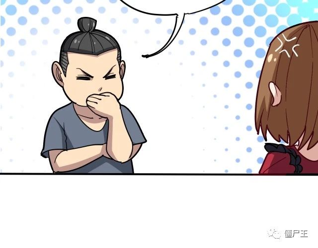 第16话：拜见大嫂！