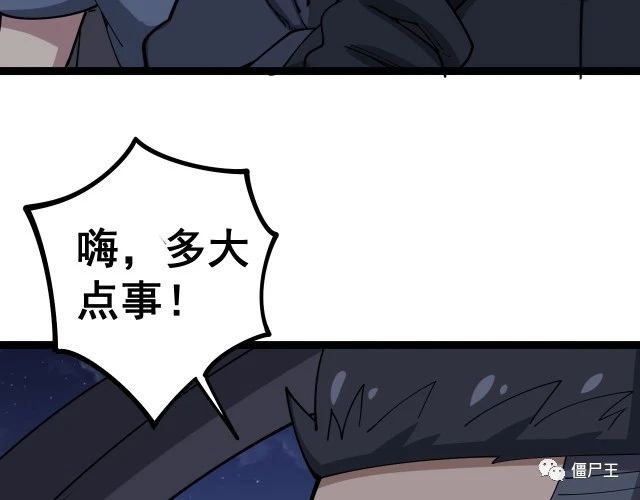 第16话：拜见大嫂！