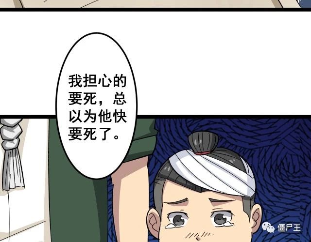 第11话：必须道歉！