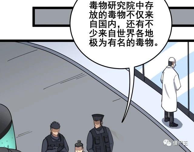 第16话：拜见大嫂！