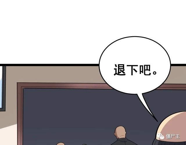 第15话：大师兄