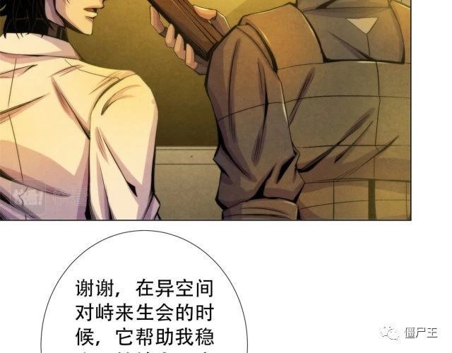 86 召唤食尸鬼