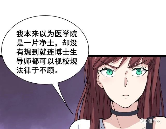 第11话：必须道歉！