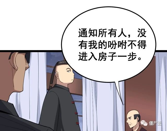 第15话：大师兄