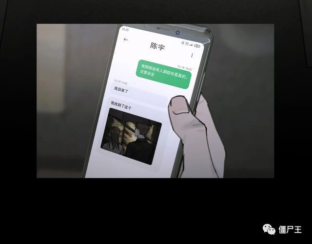 第16话 鱼饵