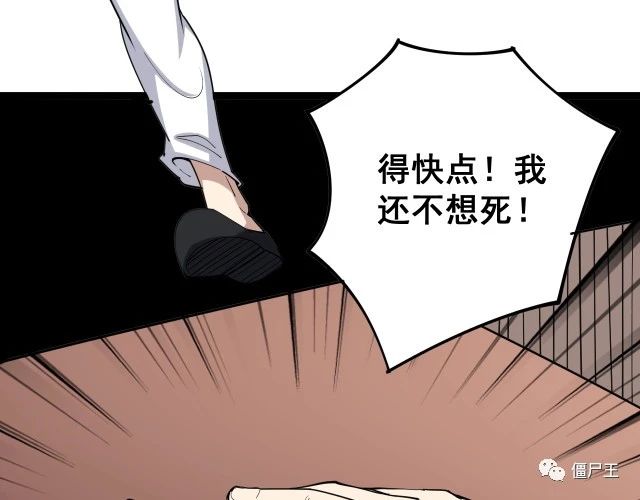 第16话：拜见大嫂！