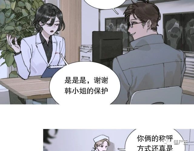 第16话 鱼饵