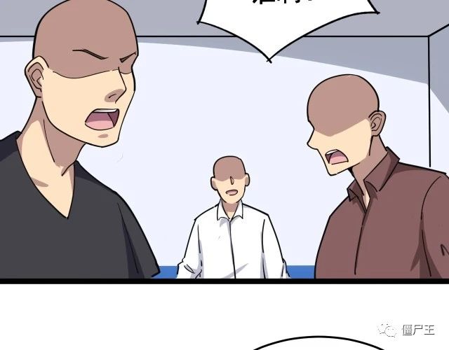 第12话：我是良民！