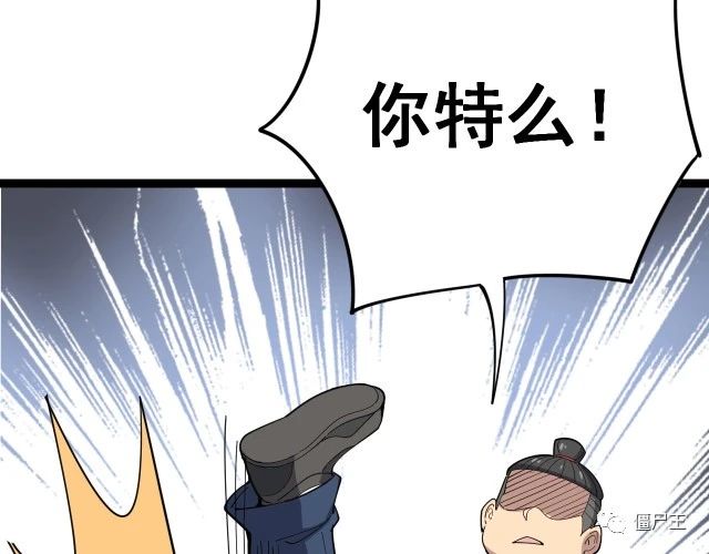 第16话：拜见大嫂！