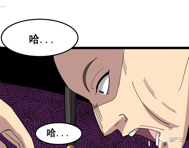 第16话：拜见大嫂！