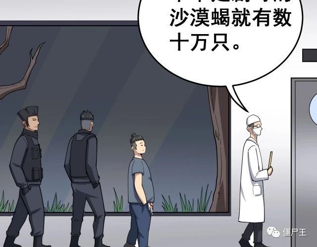 第16话：拜见大嫂！
