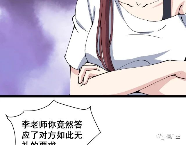 第11话：必须道歉！