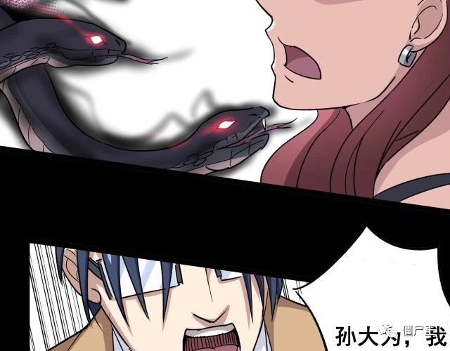 第11话：必须道歉！
