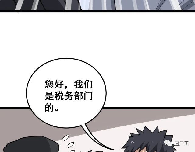 第12话：我是良民！