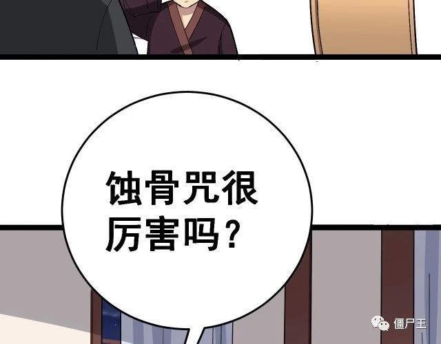 第16话：拜见大嫂！