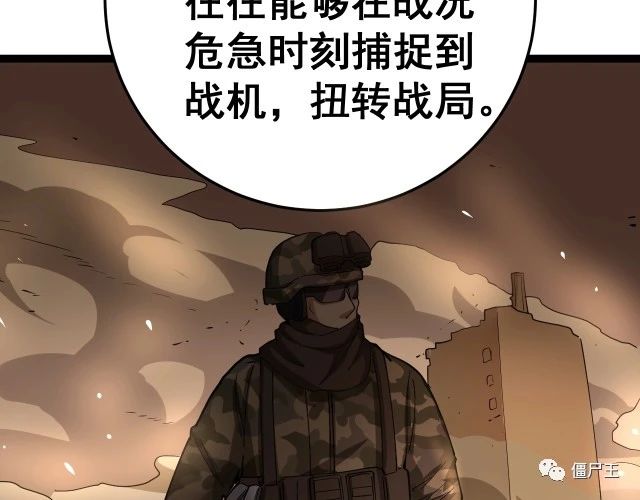 第16话：拜见大嫂！