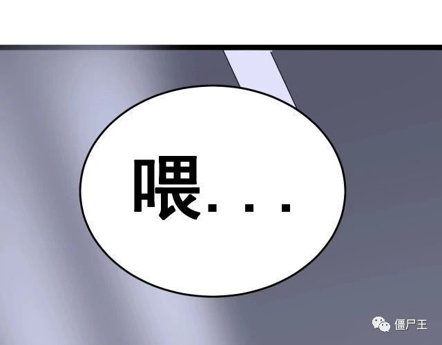 第16话：拜见大嫂！