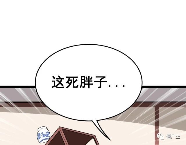 第16话：拜见大嫂！