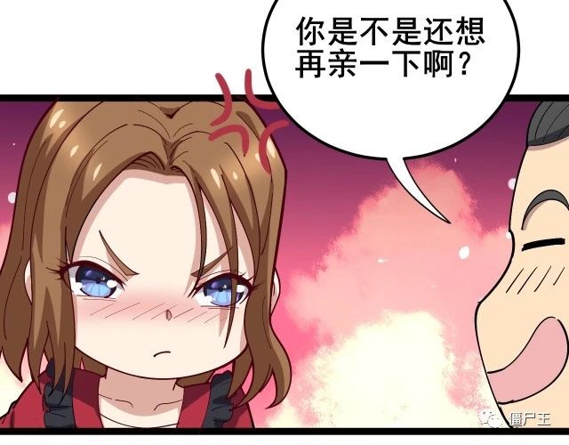 第16话：拜见大嫂！