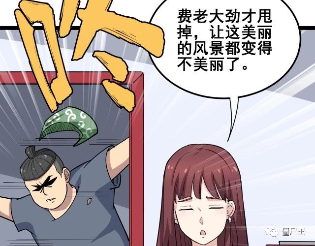 第11话：必须道歉！