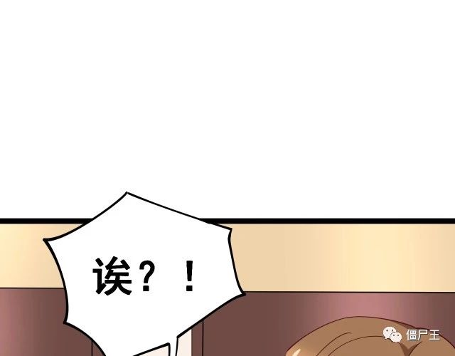 第16话：拜见大嫂！