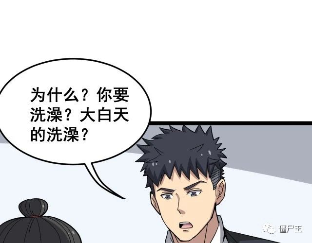第12话：我是良民！