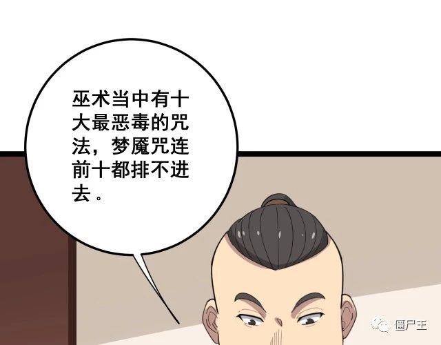 第16话：拜见大嫂！