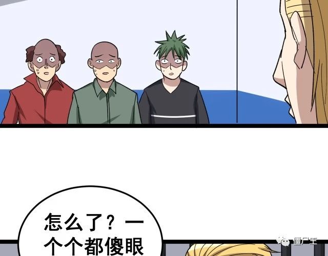 第12话：我是良民！