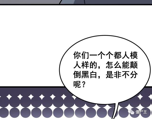 第15话：大师兄