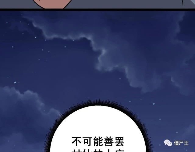 第15话：大师兄