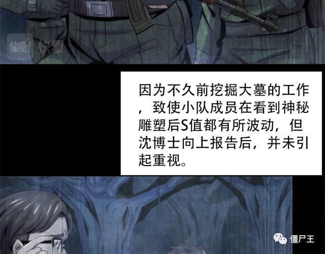 85 教团
