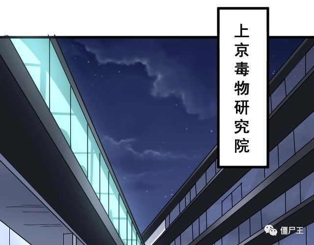 第16话：拜见大嫂！