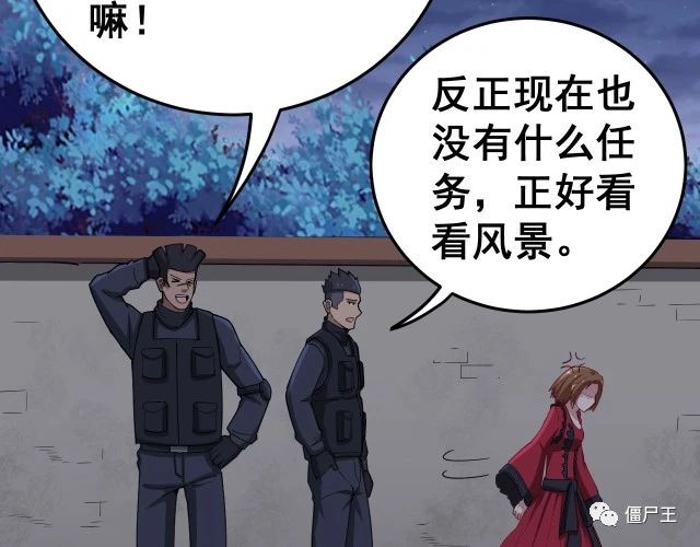 第15话：大师兄