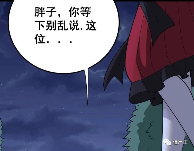 第15话：大师兄