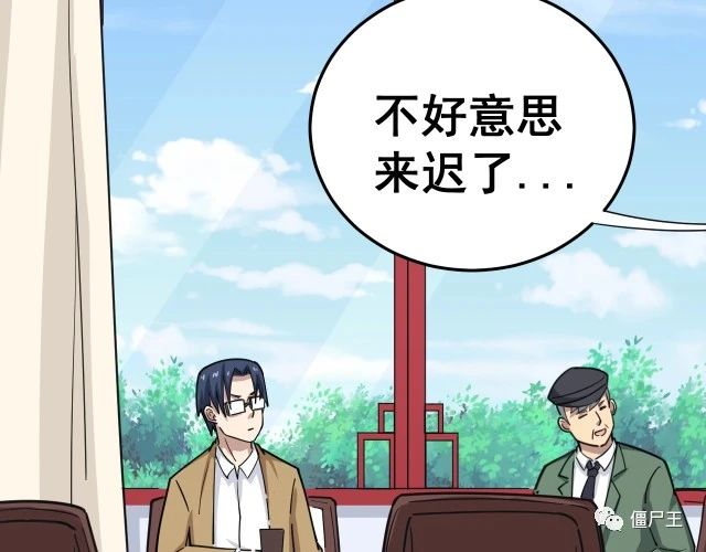 第11话：必须道歉！